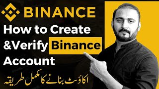 How To Create Binance Account  Create and verify Binance Account in Pakistan [upl. by Aerdnuahs461]