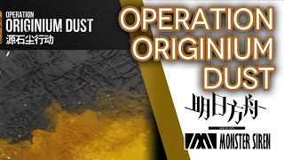 【明日方舟 OST】源石塵行動OST OPERATION ORIGINIUM DUST OST [upl. by Carine]