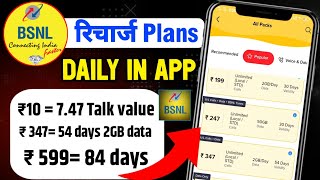 Bsnl recharge plans 2024 new after hike price airtel jio  Bsnl ka naya recharge plans  bsnl pack [upl. by Asenav327]