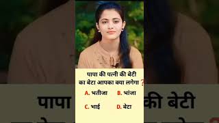 upsc ias ips pcs success yt motivation [upl. by Cousins]