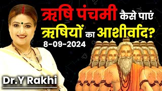 Rishi panchami 2024  Dr Y Rakhi Astrologer [upl. by Friedrick]