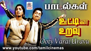 Ooty Varai Uravu All Songs  ஊட்டி வரை உறவு எம்எஸ்விஸ்வநாதன் இசையில் அனைத்து பாடல்கள் [upl. by Sonafets]