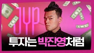 JYP 박진영 신사옥 짓는데 755억을 태워ㅣ빌딩의신 [upl. by Hazen36]