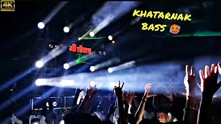 MAA SHITLA DJ🎤DJ SANJU OPRATING  Ma Shitala Ke Maya Raja Re  Khatarnak Bass Boosted Setup [upl. by Schonfield269]