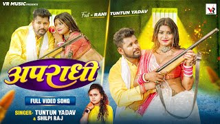 Vakeel Sahab Full Video  Tushar Rawal  New Haryanvi Songs Haryanavi 2020  Sonotek Music [upl. by Clarette]