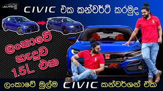 Honda Civic Type R  Full Review Sinhala  First Conversion FK6 to FK7 [upl. by Ammeg668]