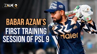 Babar Azam First Training Session of PSL 9  Peshawar Zalmi  New Training Jersey  Zalmi TV [upl. by Nalliuq]