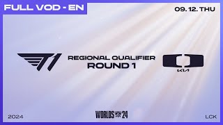 T1 vs DK  Round 1  Worlds 2024 LCK Regional Qualifier [upl. by Stephen]