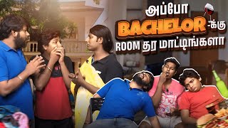 Bachelorஆ நீங்க அப்போ இது உங்களுக்கு தான்  Bachelor Paavangal  GoSu Parithabangalhighlights [upl. by Fiorenza]