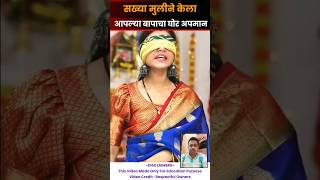 Chadi Lage Cham Cham  Marathi Balgeet For Kids Video song [upl. by Nuahs]