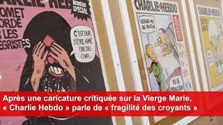 Après une caricature critiquée sur la Vierge Marie Charlie Hebdo parle de fragilité des croyants [upl. by Morgenthaler]