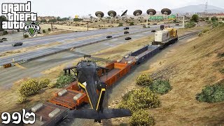 តើអាចចតលើរថភ្លើងបានអត់  Can plans take off on the TRAIN GTA 5 MOD Ep112 KhmerVPROGAME [upl. by Joni]