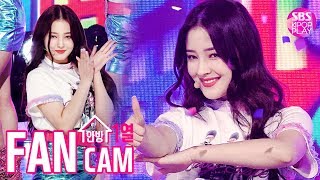 안방1열 직캠4K 모모랜드 낸시 THUMBS UP MOMOLAND NANCY Fancam│SBS Inkigayo2020112 [upl. by Ydnelg]