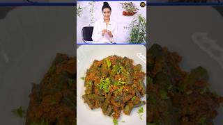 Shraddha Kapoor’s Favourite Bhindi Recipe shraddhakapoor shorts [upl. by Carilyn]