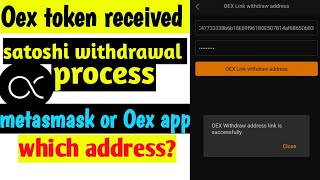 OpenEx latest withdrawal process  satoshi OTP not coming problem solved  Oex distribution update 🔥 [upl. by Ginder374]