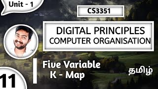 Five Variable K Map in Tamil  CS3351  Digital Principles and Computer Organization in Tamil [upl. by Rotsen]