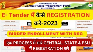 ETENDER REGISTRATION ONLINE BIDDER ENROLLMENT WITH DIGITAL SIGNATURE STEP BY STEP  DSC ENROLLMENT [upl. by Nallid]