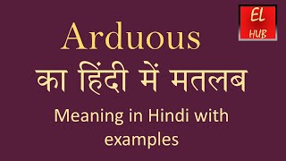 Arduous meaning in Hindi [upl. by Claudie]