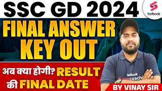 SSC GD 2024 Answer Key Out  SSC GD Result 2024 Date  Check SSC GD 2024 Answer Key  By Vinay Sir [upl. by Patterson954]