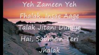 Aye Khuda With Lyrics  Adnan Sami [upl. by Atteirneh764]