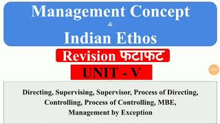 Directing Supervising supervisor MBE controlling Management Concept amp Indian Ethos [upl. by Rapsag]