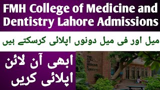 FMH College of Medicine amp Dentistry Lahore  fee structure  Merit  Apply [upl. by Seton585]