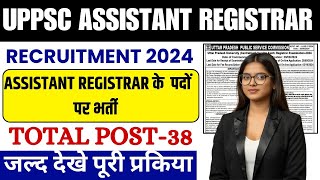 UPPSC Assistant Registrar Recruitment 2024 l UPPSC Assistant Registrar Apply Online 2024 [upl. by Veta]