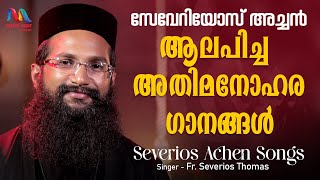 Malayalam Christian Devotional Songs  ക്രിസ്തീയ ഗാനങ്ങൾ  Hits Of Severios Achen Match Point Faith [upl. by Apurk]