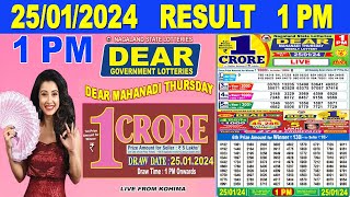 Lottery Sambad Live 1pm Dear Nagaland State Lottery Live Draw Result 25012024 Lotterysambad [upl. by Stannwood]