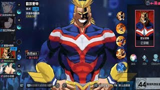 Extraordinary Ones x My Hero Academia All Might Gameplay [upl. by Pickford]