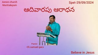 sunday service at aenon church mantralayam 2992024 [upl. by Amelie]