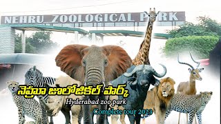 Nehru Zoological Park Hyderabad [upl. by Vladamar]