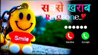 सबसे खराब Ringtone song  Mobile Ringtone Caller tone song MKRINGTONES09 kharab ringtone song [upl. by Yewed]