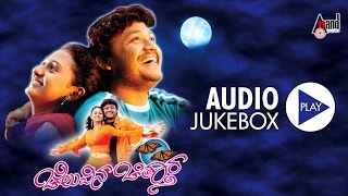 Cheluvina Chiththara  Kannada Audio Jukebox  Golden Star Ganesh  Amulya  Manomurthy  SNarayan [upl. by Barcroft]