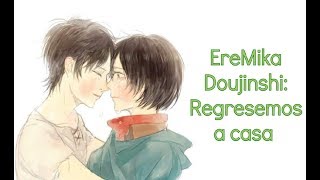 「EreMika Doujinshi」 ♥ Regresemos a casa ♥ [upl. by Doane]