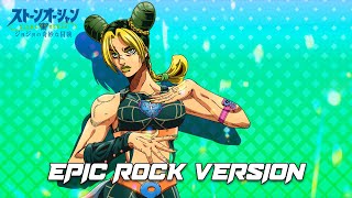 Jolynes Theme  Stone Ocean  Epic Rock Version [upl. by Tufts614]