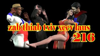 zab thiab txiv xeev laus part 216 [upl. by Clerk]