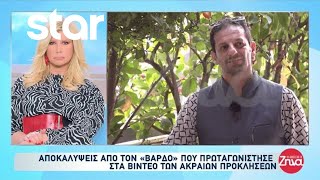 Υπόθεση Hayate Αποκαλύψεις από τον «Βάρδο» που πρωταγωνίστησε στα βίντεο των ακραίων προκλήσεων [upl. by Trent]