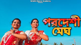 Parodeshi Megh  A Tribute To Kazi Nazrul Islam  Sudipa  Moniripa  Srishti Dance Academy [upl. by Emily451]