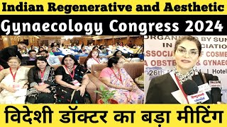 विदेशी डॉक्टर का बड़ा मीटिंग  Indian Regenerative and Aesthetic Gynaecology Congress 2024 trending [upl. by Bealle]