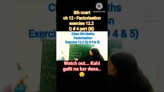 Factorisation✅ ex 122 question  4 iii 💯class 8th maths factorisation algebraicexpressions [upl. by Paola639]