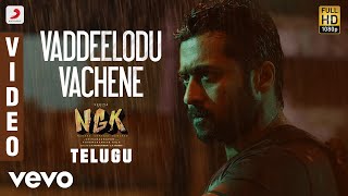 சும்மா நலம் விசாரிச்சிட்டு போக வந்தேன்  NGK Full Movie Scenes  Suriya  Sai Pallavi [upl. by Bandler]