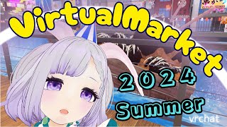 VRChat 】夜さんぽ♡ぶいちゃで今遊べるvket行ってみた！Virtual Market 2024 Summer [upl. by Proudman167]