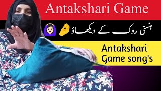 Antakshari Game  Antakshari Game Songs  Punjabi Urdu songs  Hans Hans ky Bura Hal 😂🤣 [upl. by Melantha]