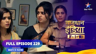 Full Episode 229  सावधान इंडिया  Savdhaan India FIR starbharat [upl. by White]