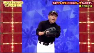 球種がバレバレなダイエー工藤公康ｗｗｗ [upl. by Sseb]