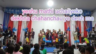 yeshu mathi uchaliyeko Calvary YouthsCalvary Church DhangadhiKusum Mahato [upl. by Ytiak]