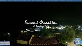 🏖️ 05Αυγούστου2024 Σκοπιά Φαρσάλων Timelapse Timelapsesgr 🇬🇷 [upl. by Hajin]