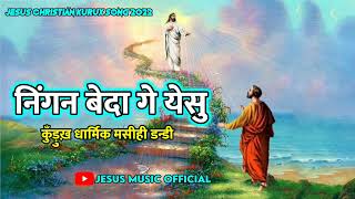 Ningan Bedage Yeshu  निंगन बेदा गे येसु Kurux Dharmik Dandi Jesus music official [upl. by Tipton]