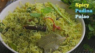 PUDINAPULAO పుదినా పులావు easy pudina pulao recipe in telugu pudina pulao by vismai food [upl. by Siri256]